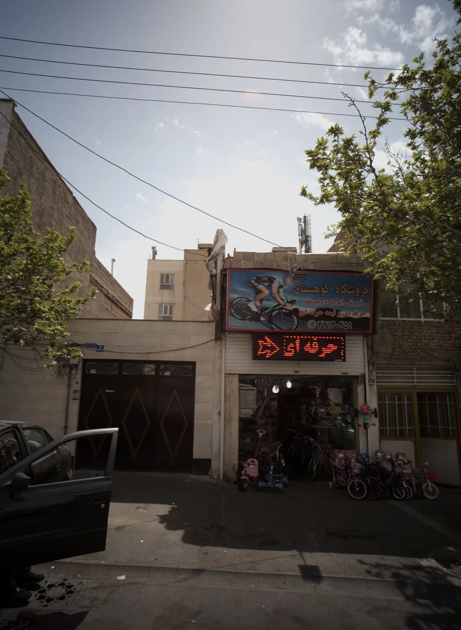 فروشگاه کوهستان - تصویر 2