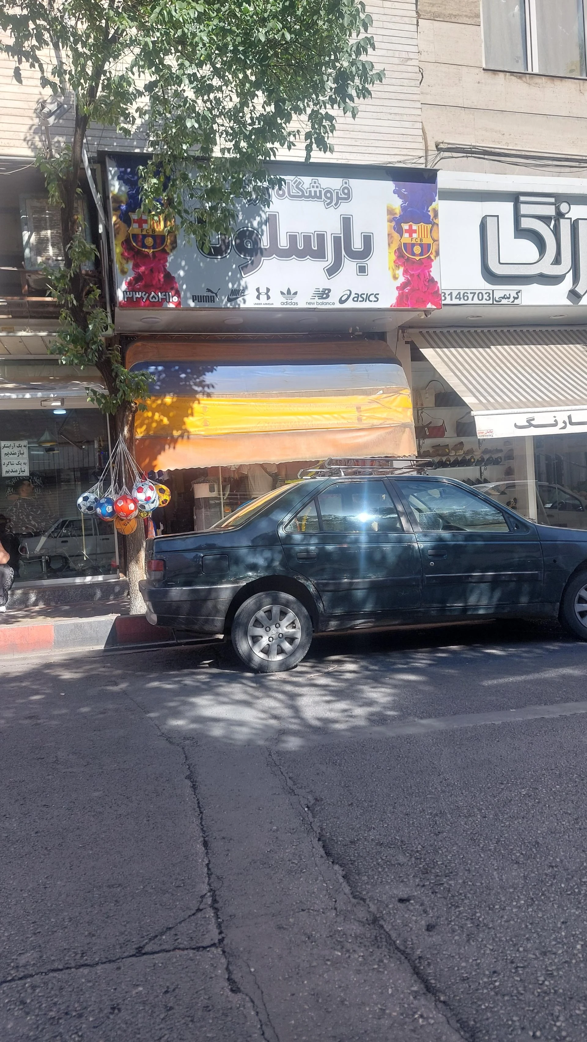 فروشگاه ورزشی - لوازم ورزشی در تهران