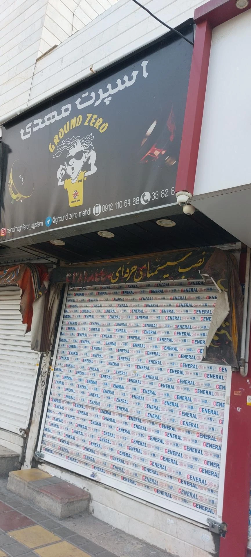 فروشگاه ورزشی - لوازم ورزشی در تهران - تصویر 3