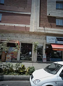 فروشگاه دوچرخه