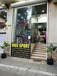 نایس اسپرت