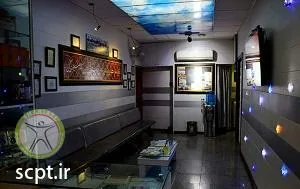فیزیوتراپی مرکزی شریعتی - تصویر 2