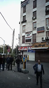 کلینیک فیزیوتراپی سپه