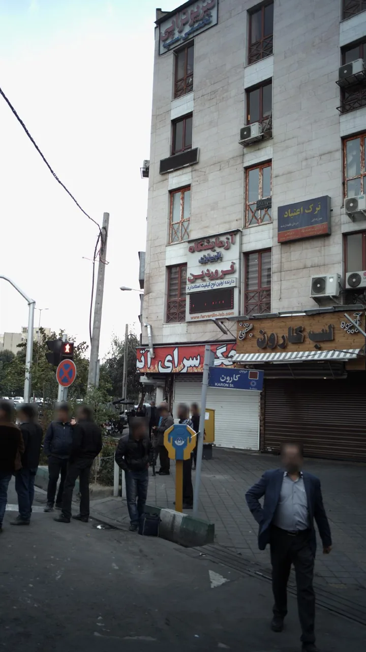کلینیک فیزیوتراپی سپه