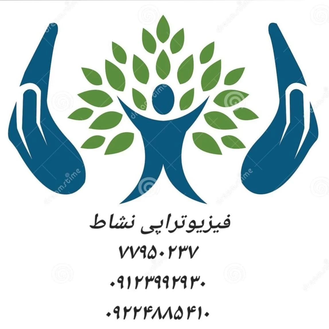 کلینیک فیزیوتراپی سوگند - فیزیوتراپی در تهران - تصویر 4