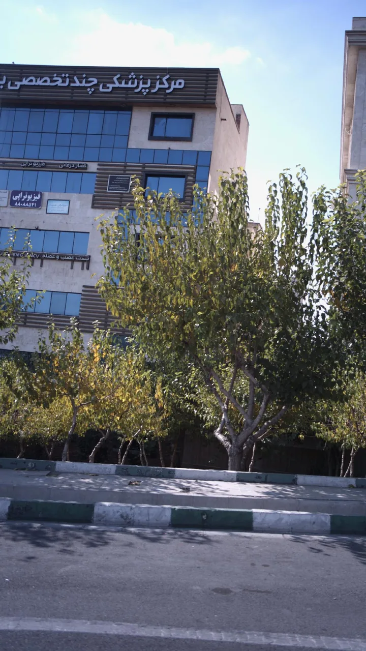 فیزیوتراپی - تصویر 2