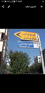 فیزیوتراپی تهرانپارس مرکزی شرق