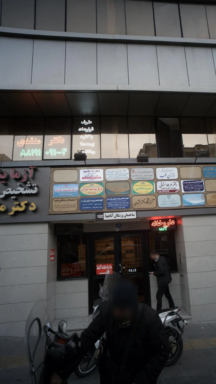 مرکز توانمندسازی ذهن