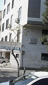 نوید آرامش
