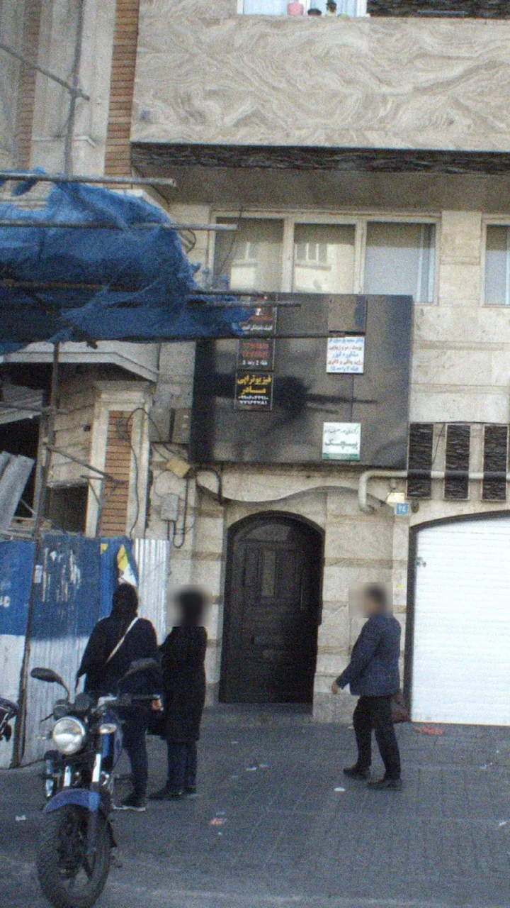 فیزیو تراپی مادر