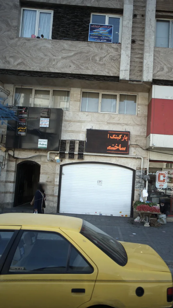 فیزیو تراپی مادر - تصویر 2
