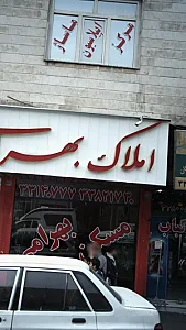 مرکز اپیلاسیون ماساژ