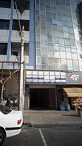 فیزیوتراپی اعتماد