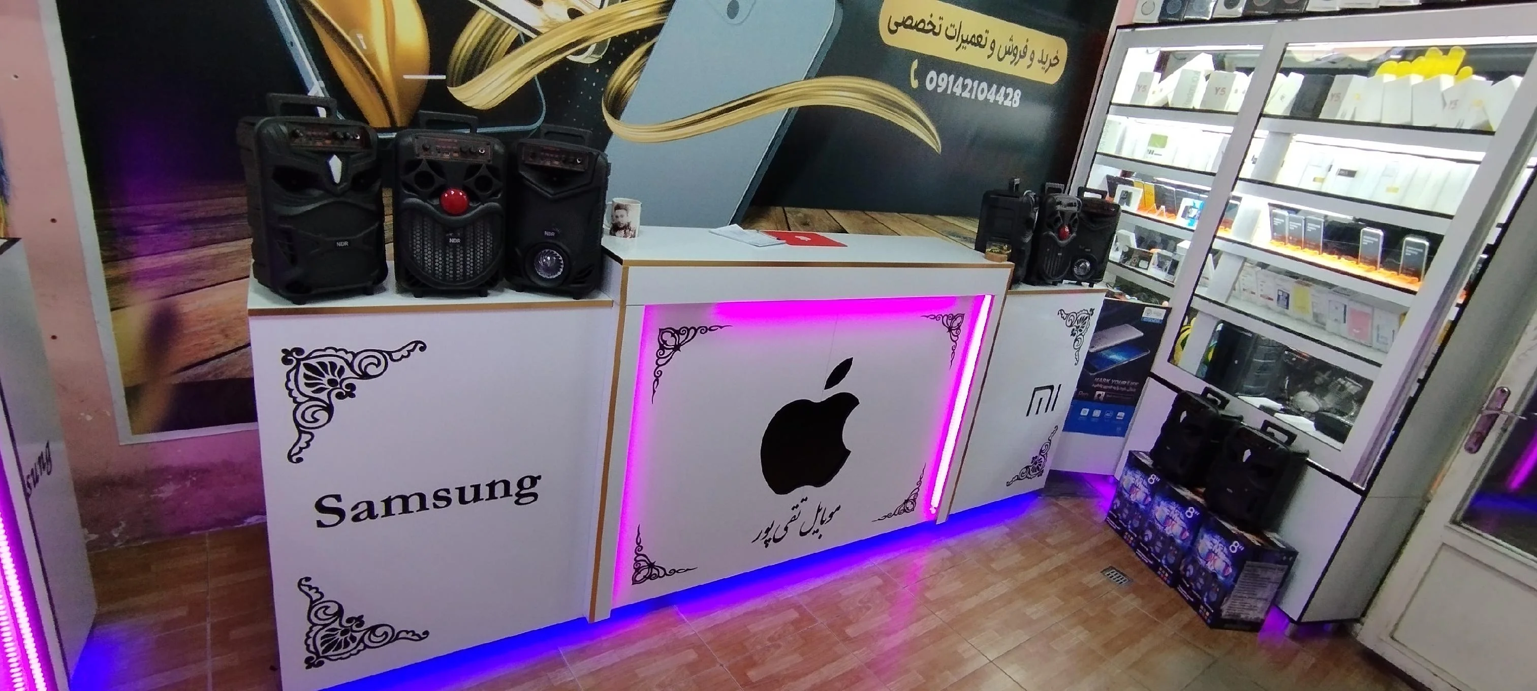 گالری موبایل تقی‌پور