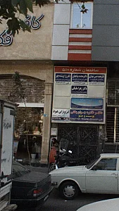 فیزیوتراپی هبوط