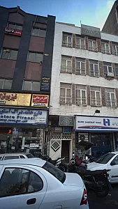 فیزیو تراپی