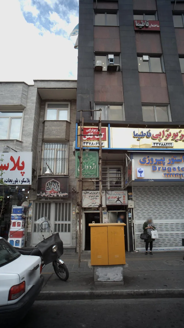 فیزیو تراپی - تصویر 2