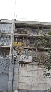 مرکز درمان سوء مصرف مواد دکتر کریمی