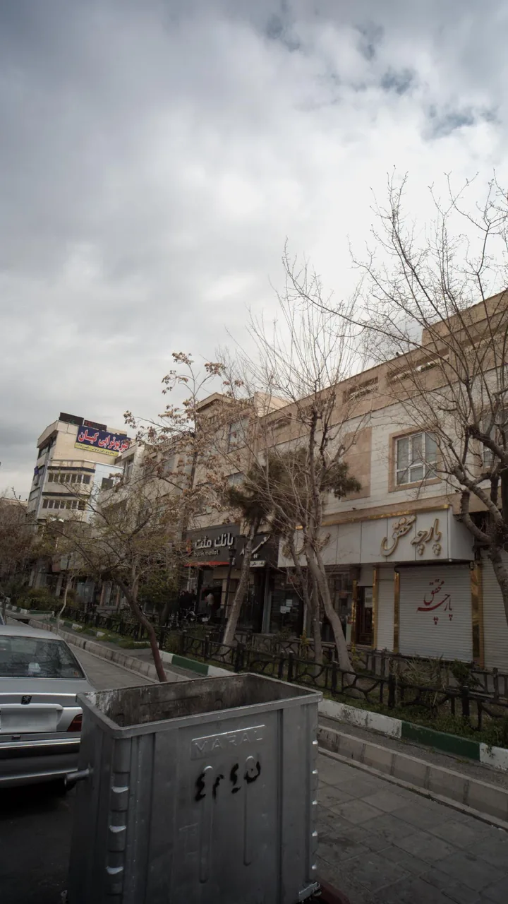 فیزیوتراپی کیان