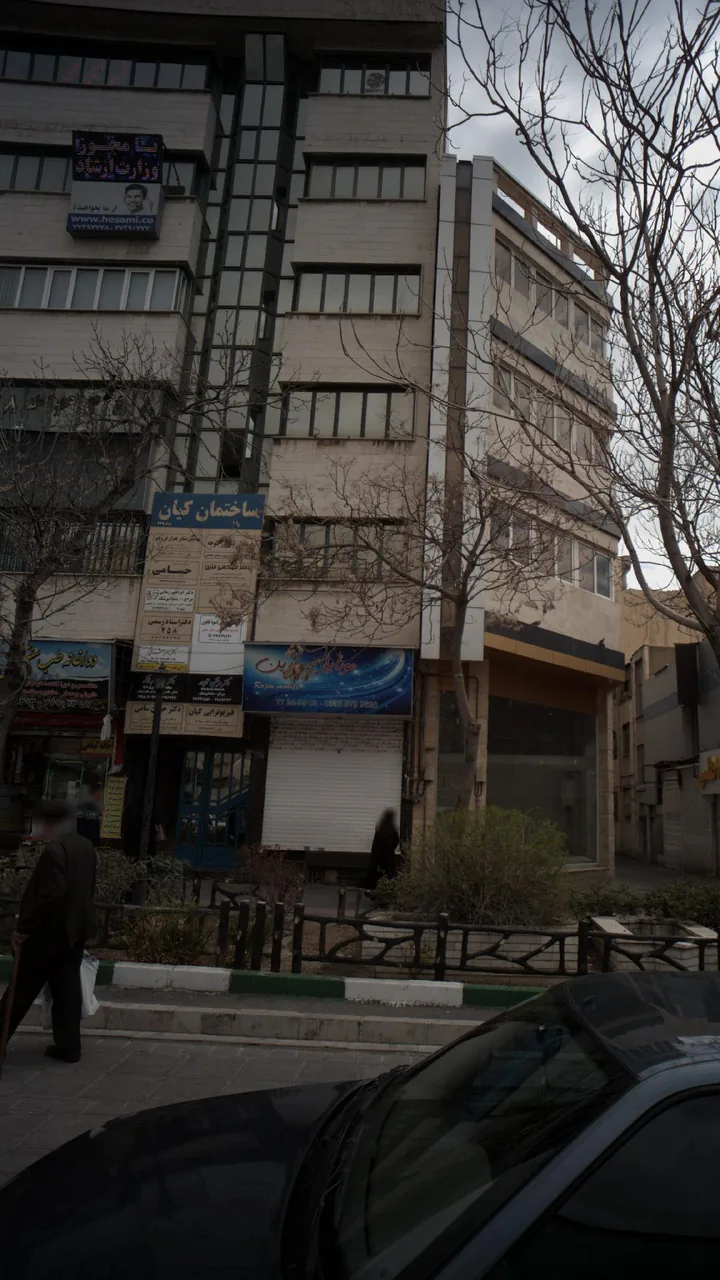 فیزیوتراپی کیان - فیزیوتراپی در تهران - تصویر 3