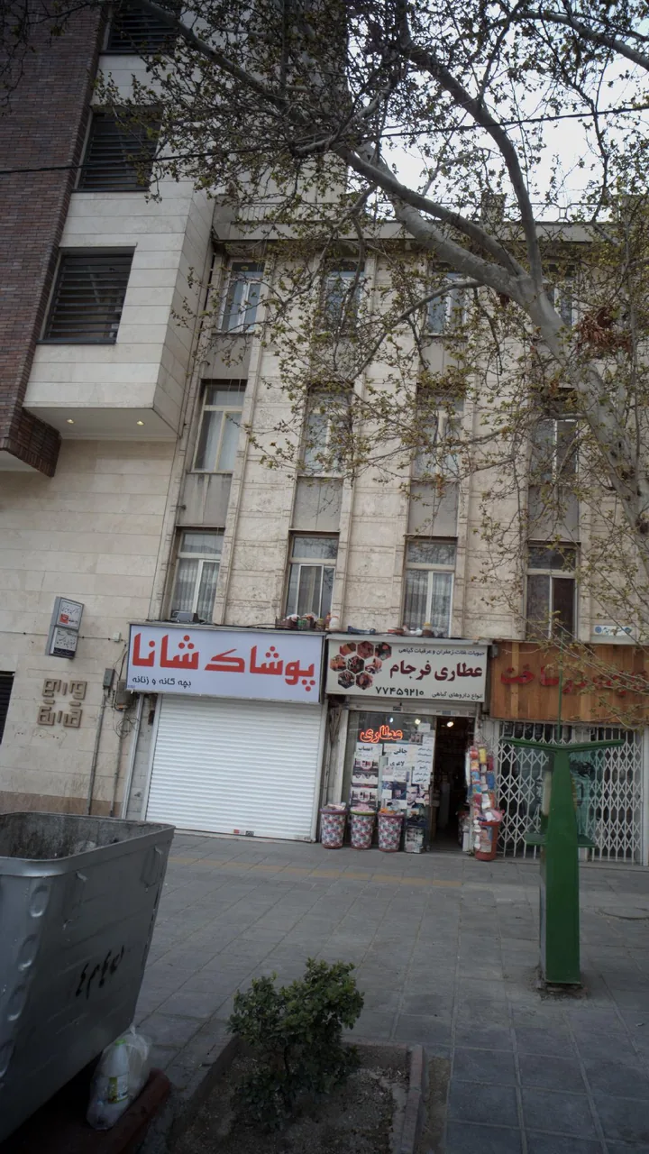 فیزیوتراپی - تصویر 2