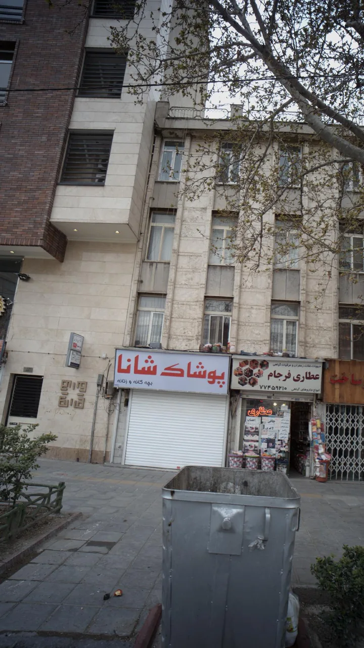فیزیوتراپی - تصویر 3