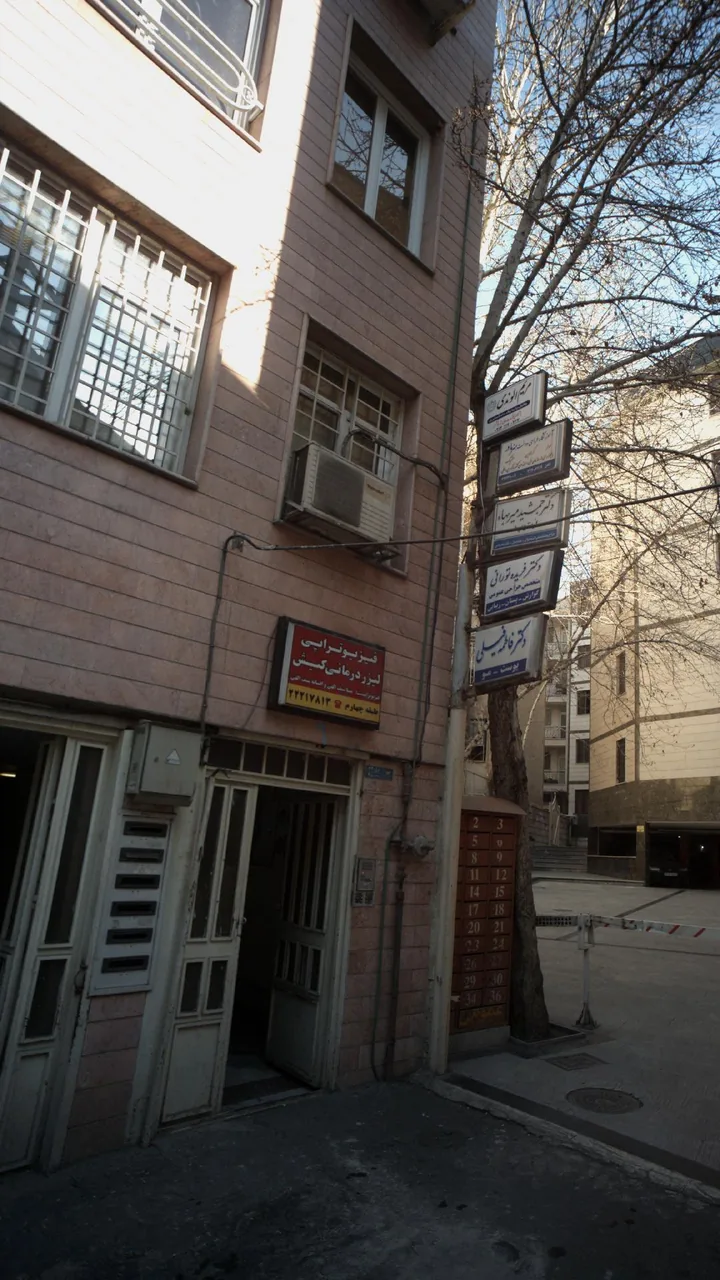 فیزیوتراپی لیزر درمانی کیش
