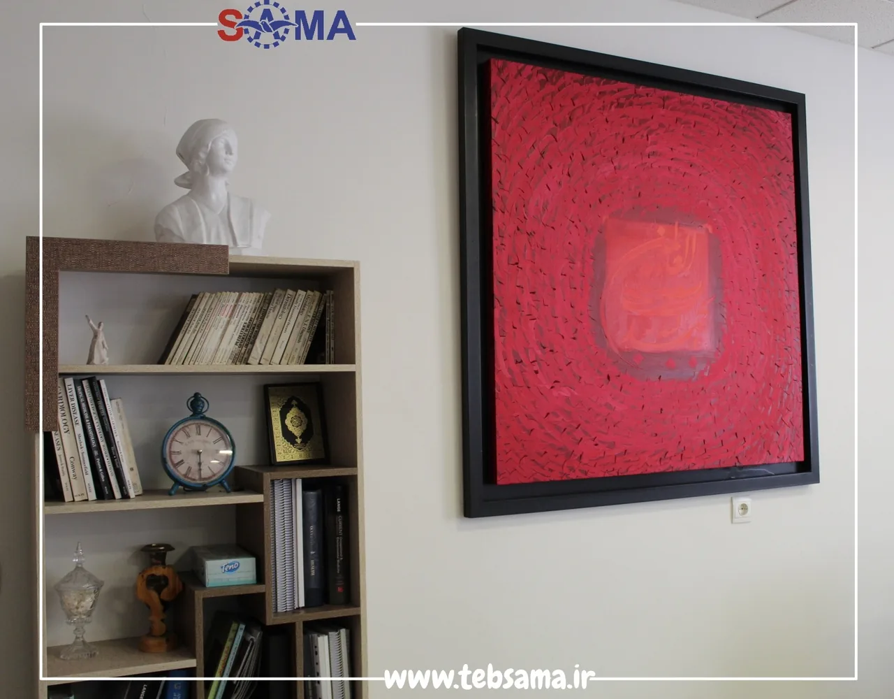 مرکز تخصصی طب کار سما - تصویر 3