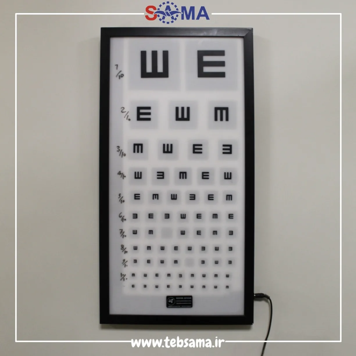 مرکز تخصصی طب کار سما - تصویر 9