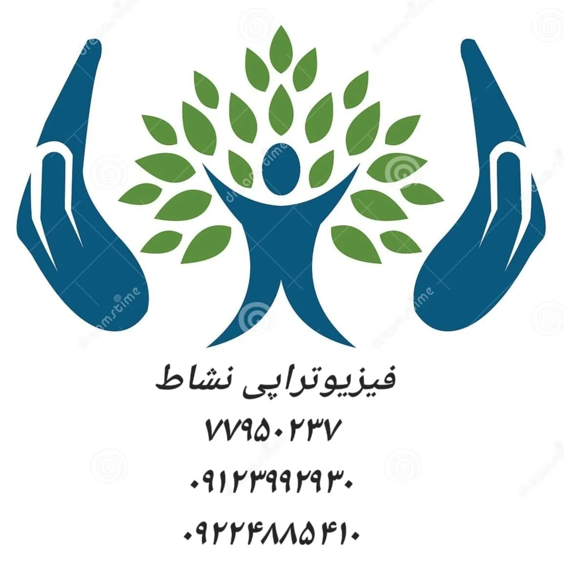 فیزیوتراپی نشاط