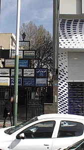 فیزیوتراپی پرنیان