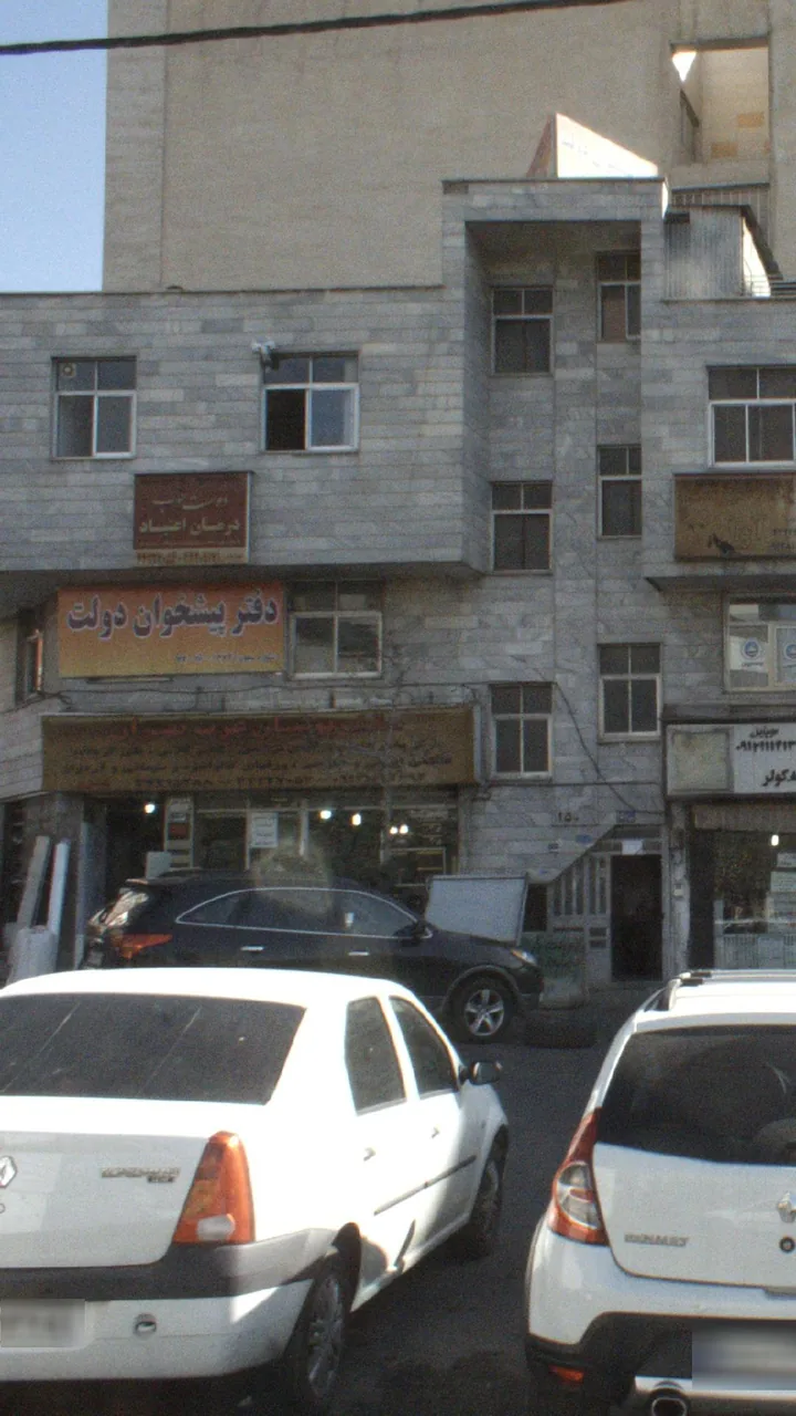 دوست خوب درمان اعتیاد - تصویر 2