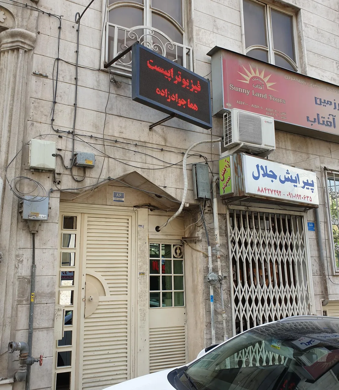فیزیوتراپی اندیشه - تصویر 3
