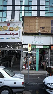 فیزیوتراپی و لیزر درمانی مهرگان حنانه محمدی