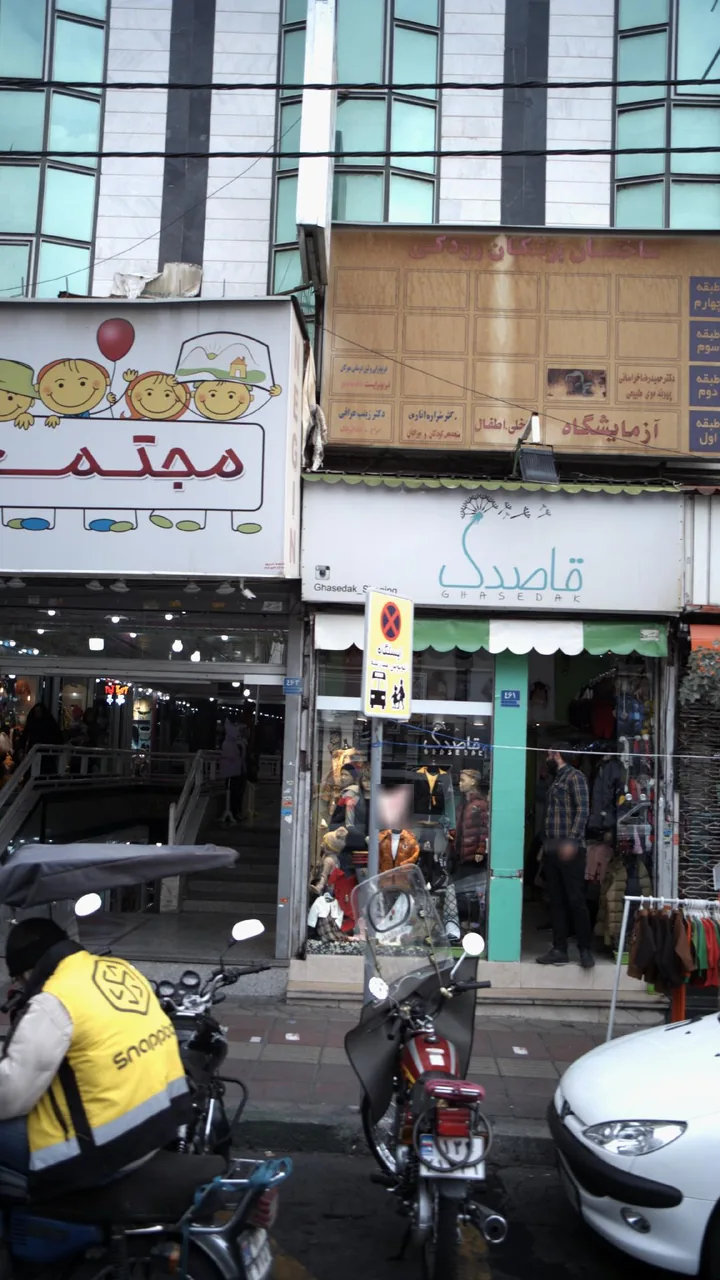فیزیوتراپی و لیزر درمانی مهرگان حنانه محمدی - فیزیوتراپی در تهران - تصویر 2