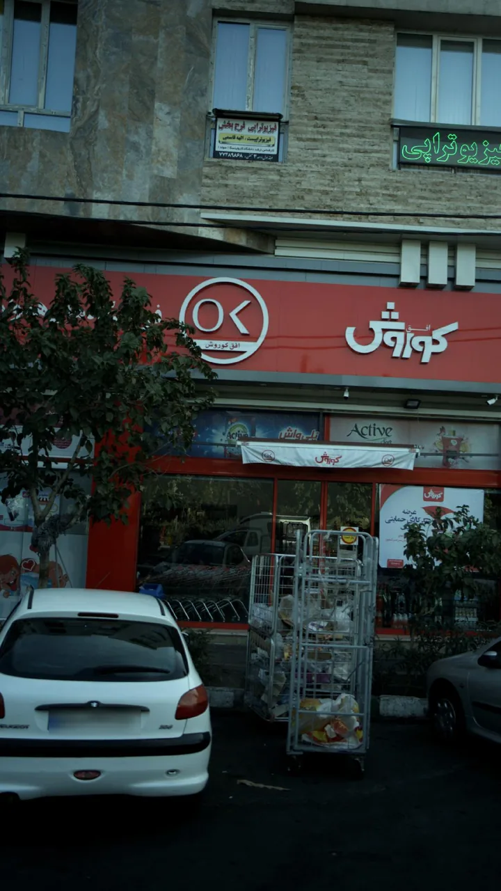 فیزیو تراپی فرح بخش - تصویر 2