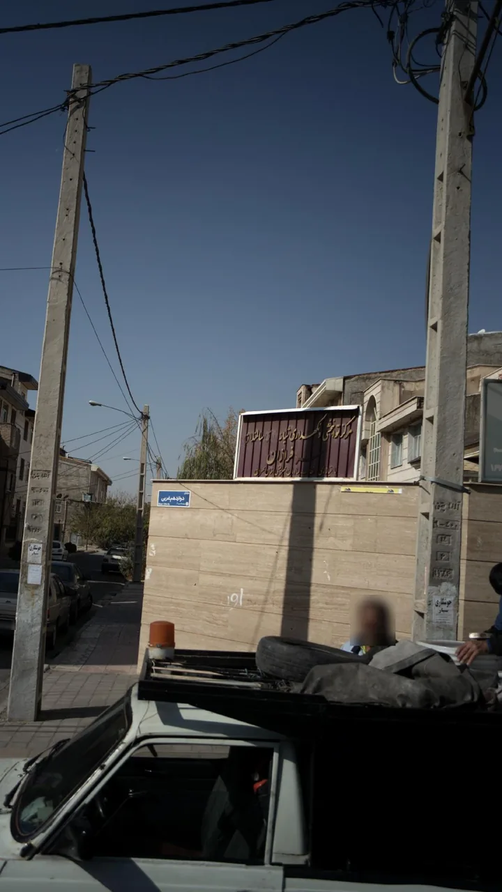 فروشگاه یاران دریان