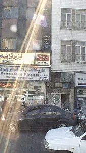 کار درمانی