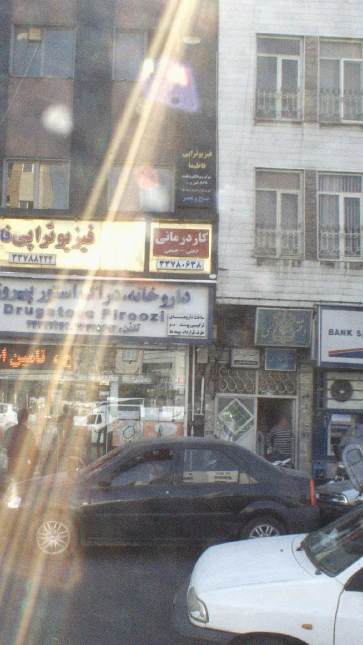 کار درمانی