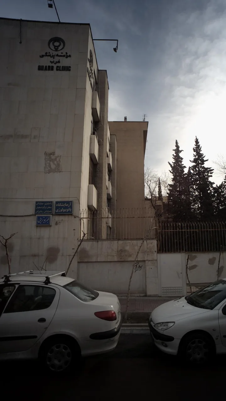 فیزیوتراپی - تصویر 3