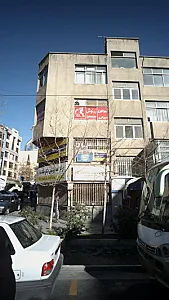 موسسه مشاور درمانی کیمیا