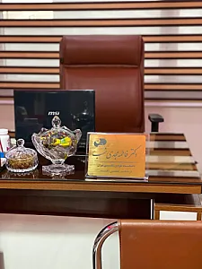 کلینیک گفتاردرمانی واژه(دکترفاطمه مجدی نسب)