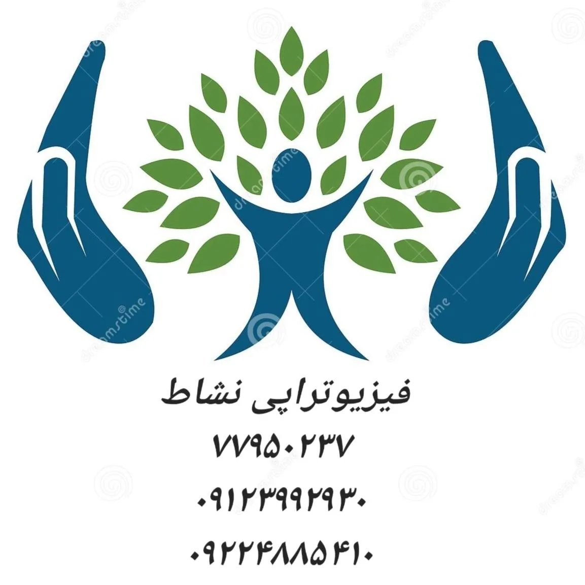 فیزیوتراپی نشاط - فیزیوتراپی در تهران - تصویر 2