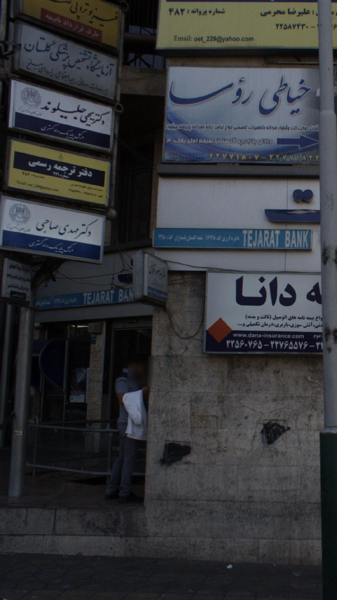 فیزیوتراپی صادقی - تصویر 3