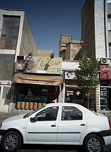 عطاری تاج محل