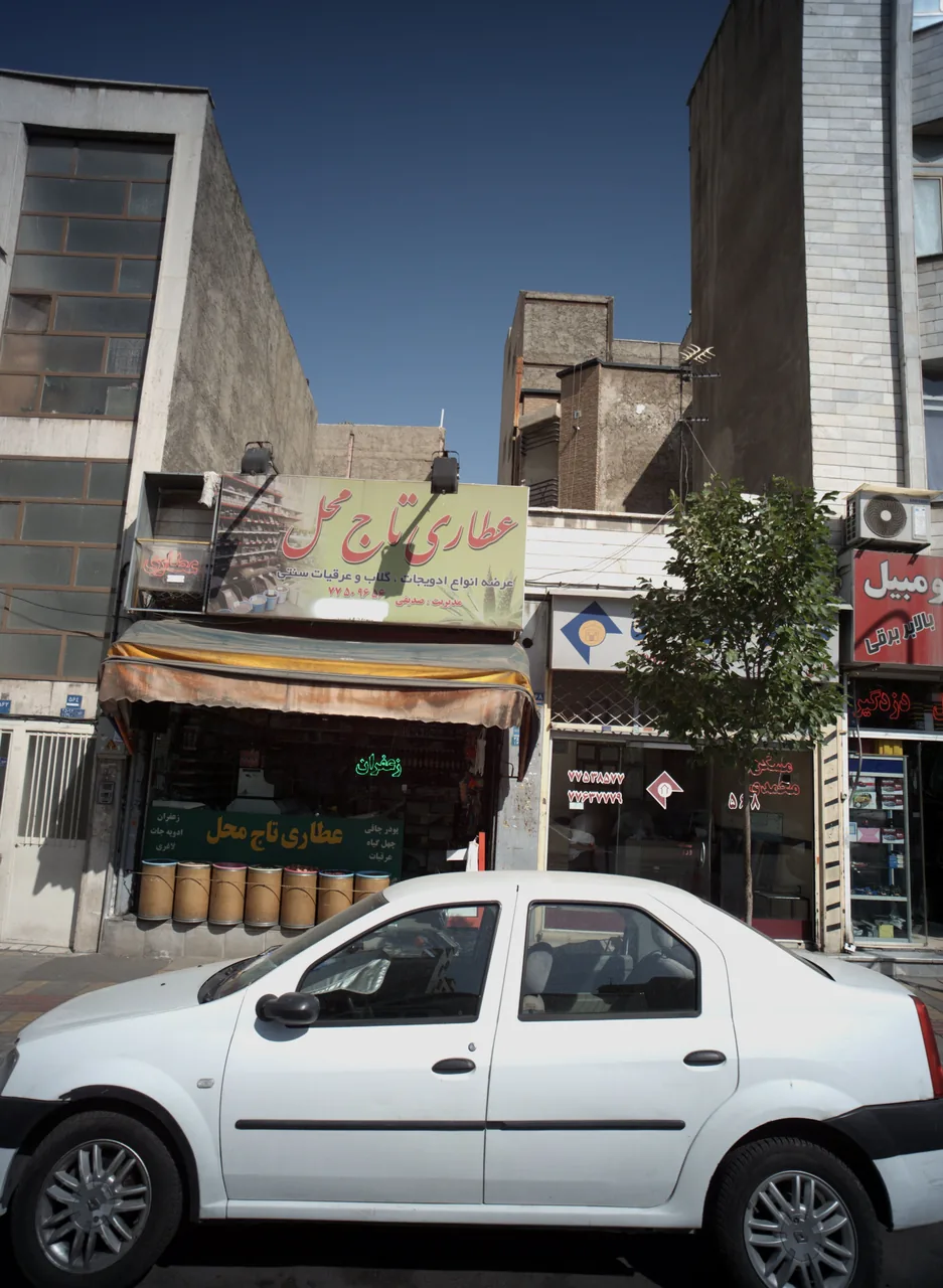 عطاری تاج محل