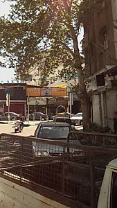 عطاری
