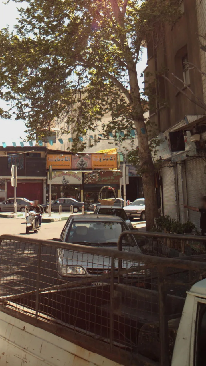 عطاری