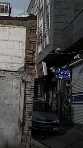عطاری