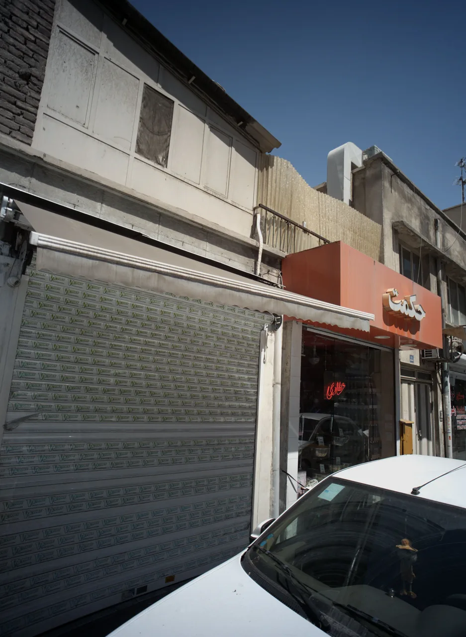 عطاری حکمت